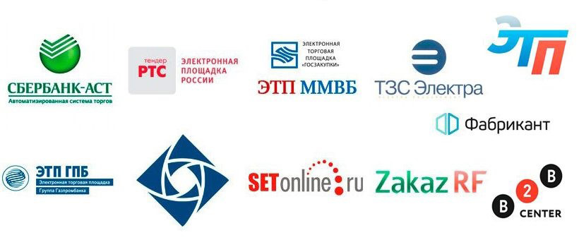 электронные торговые площадки